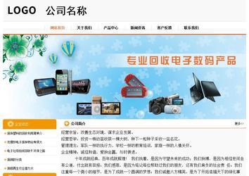 經濟型成品案例站No:5049