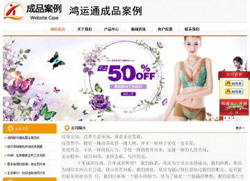 經濟型成品案例站No:5049