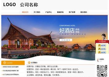 經濟型成品案例站No:5049