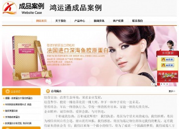 經濟型成品案例站No:5049