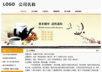 經濟型成品案例站No:5049