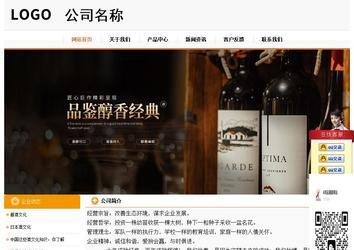 經濟型成品案例站No:5049