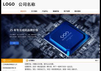 經濟型成品案例站No:5049