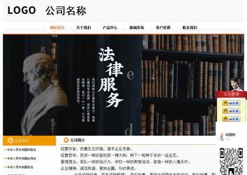 經濟型成品案例站No:5049