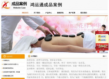 經濟型成品案例站No:5049