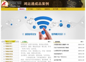 經濟型成品案例No:6963