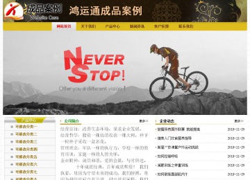 經濟型成品案例No:6963