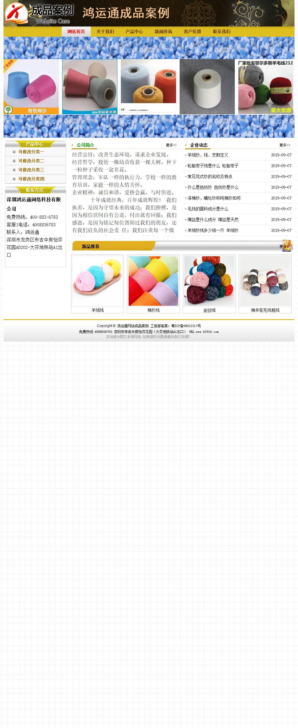 經濟型成品案例No:6963