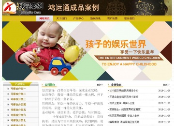 經濟型成品案例No:6963