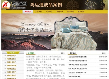 經濟型成品案例No:6963