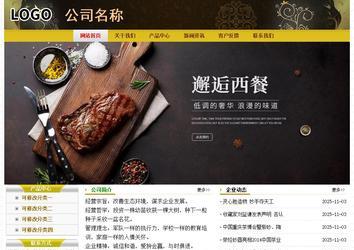 經濟型成品案例No:6963