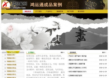 經濟型成品案例No:6963