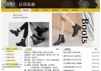 經濟型成品案例No:6963