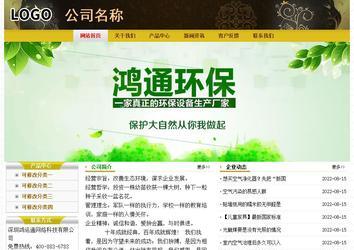 經濟型成品案例No:6963