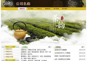 經濟型成品案例No:6963