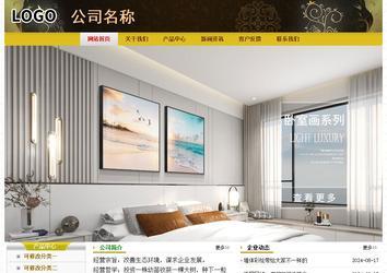 經濟型成品案例No:6963