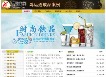 經濟型成品案例No:6963