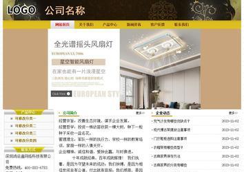 經濟型成品案例No:6963