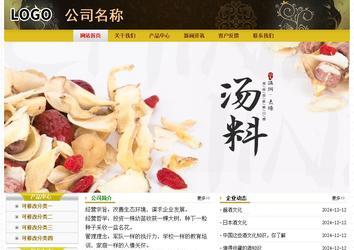 經濟型成品案例No:6963