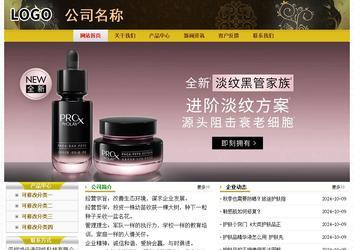 經濟型成品案例No:6963