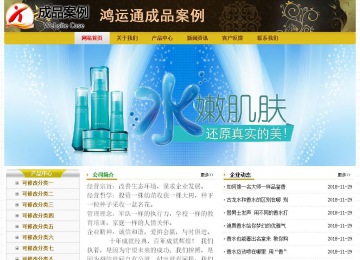 經濟型成品案例No:6963