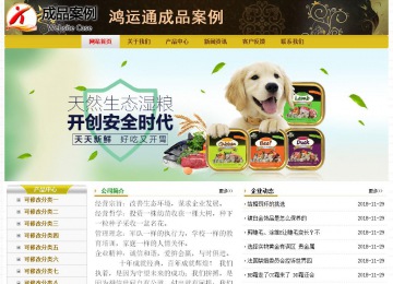 經濟型成品案例No:6963