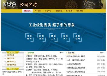 經濟型成品案例No:6963