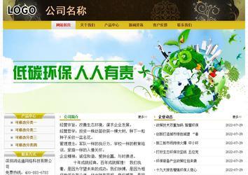 經濟型成品案例No:6963