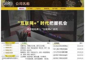 經濟型成品案例No:6963