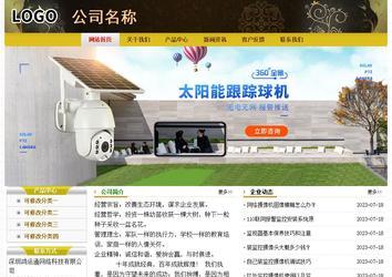 經濟型成品案例No:6963