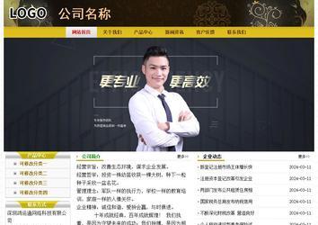 經濟型成品案例No:6963