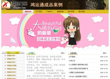 經濟型成品案例No:6963