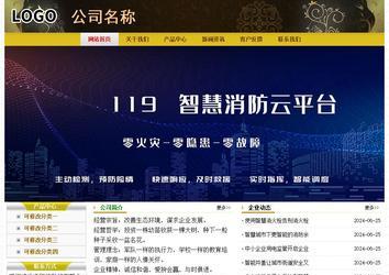 經濟型成品案例No:6963