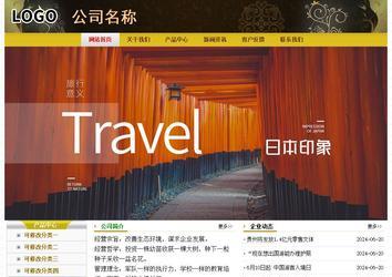 經濟型成品案例No:6963