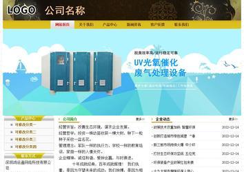 經濟型成品案例No:6963