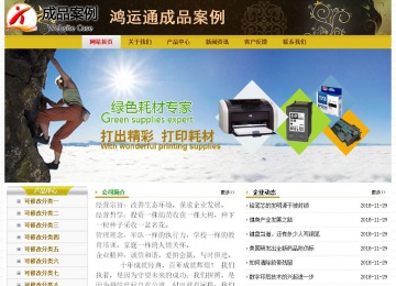 經濟型成品案例No:6963