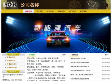 經濟型成品案例No:6963