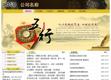 經濟型成品案例No:6963