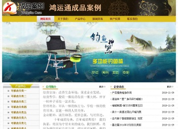 經濟型成品案例No:6963