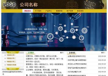 經濟型成品案例No:6963