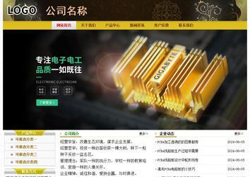 經濟型成品案例No:6963