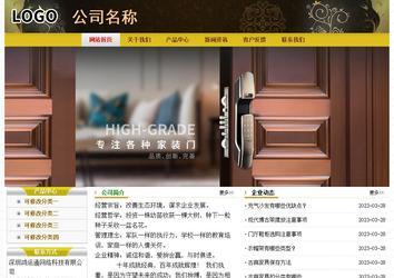 經濟型成品案例No:6963