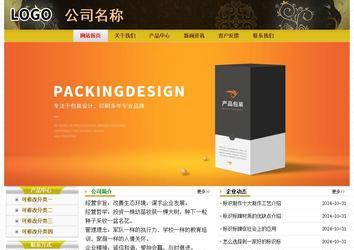 經濟型成品案例No:6963