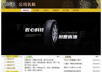 經濟型成品案例No:6963