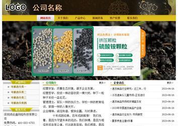 經濟型成品案例No:6963