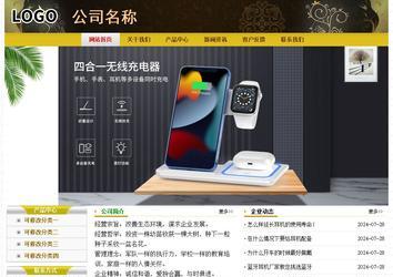 經濟型成品案例No:6963