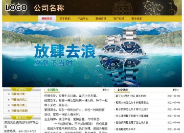 經濟型成品案例No:6963