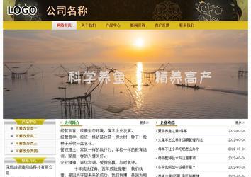 經濟型成品案例No:6963