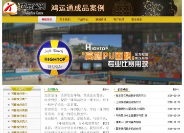 經濟型成品案例No:6963