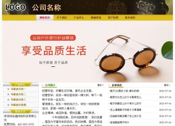 經濟型成品案例No:6963